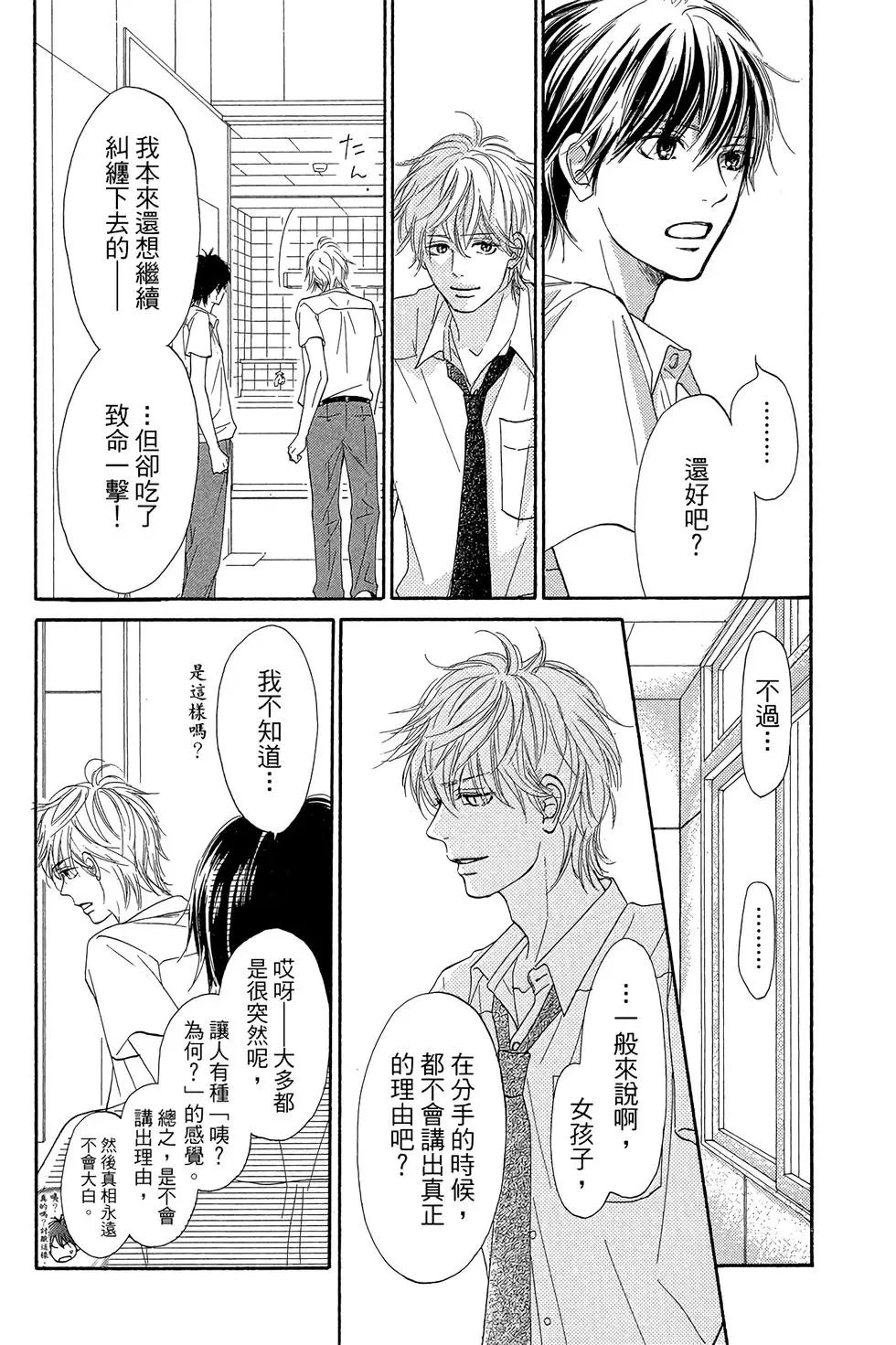 第23卷