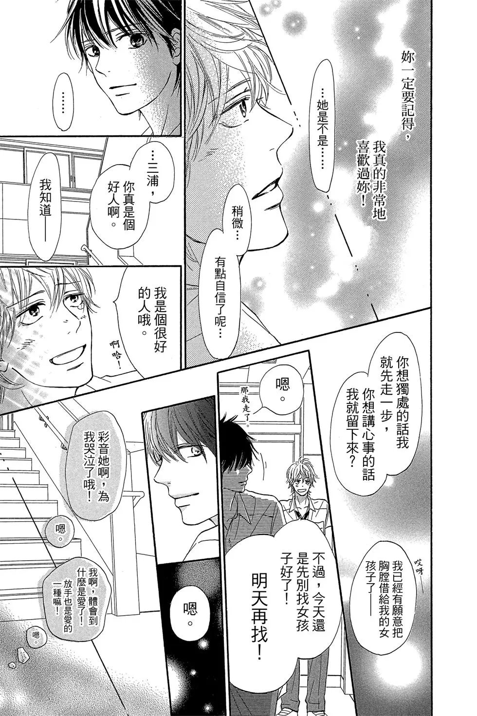 第23卷