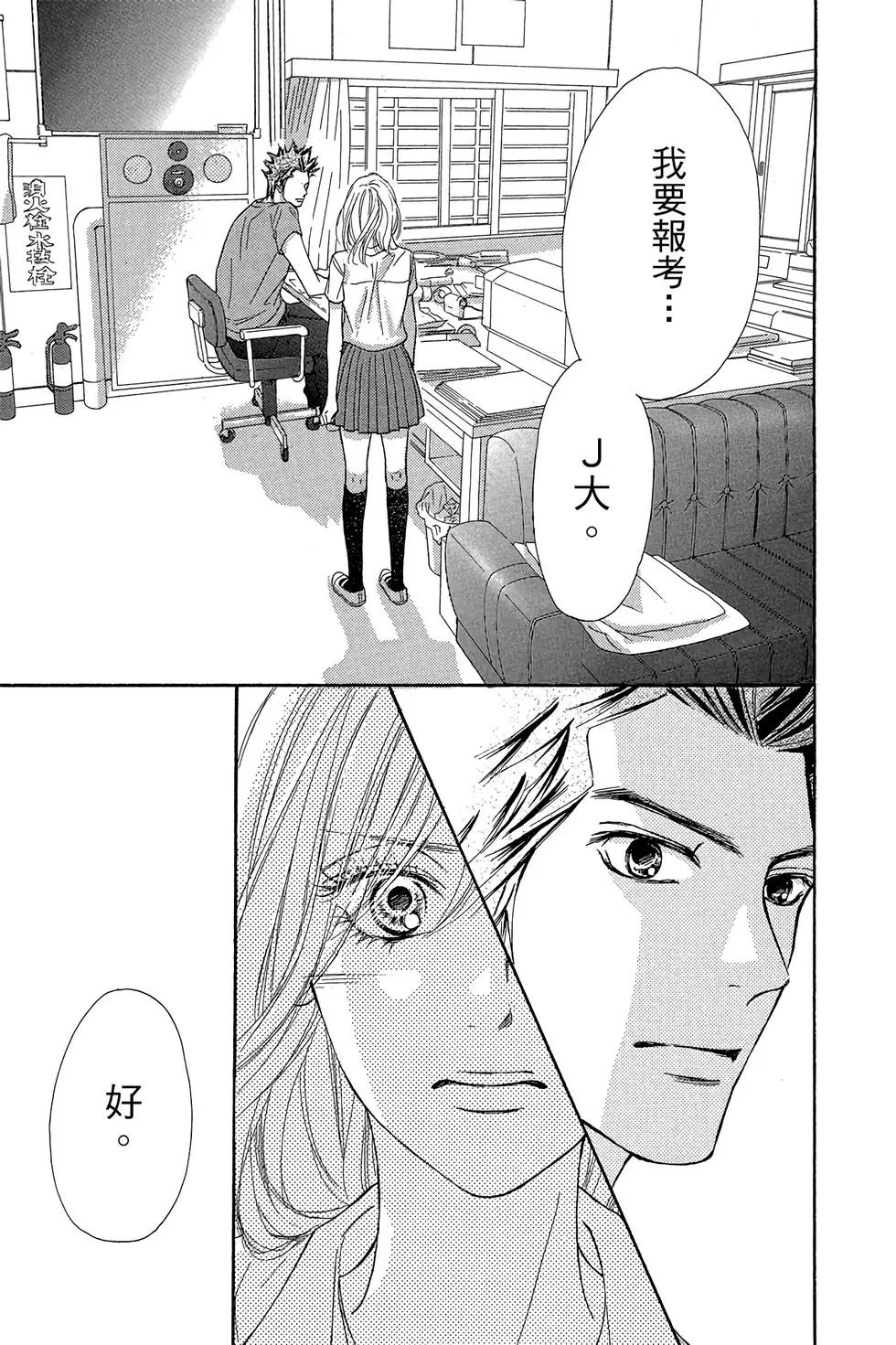 第23卷