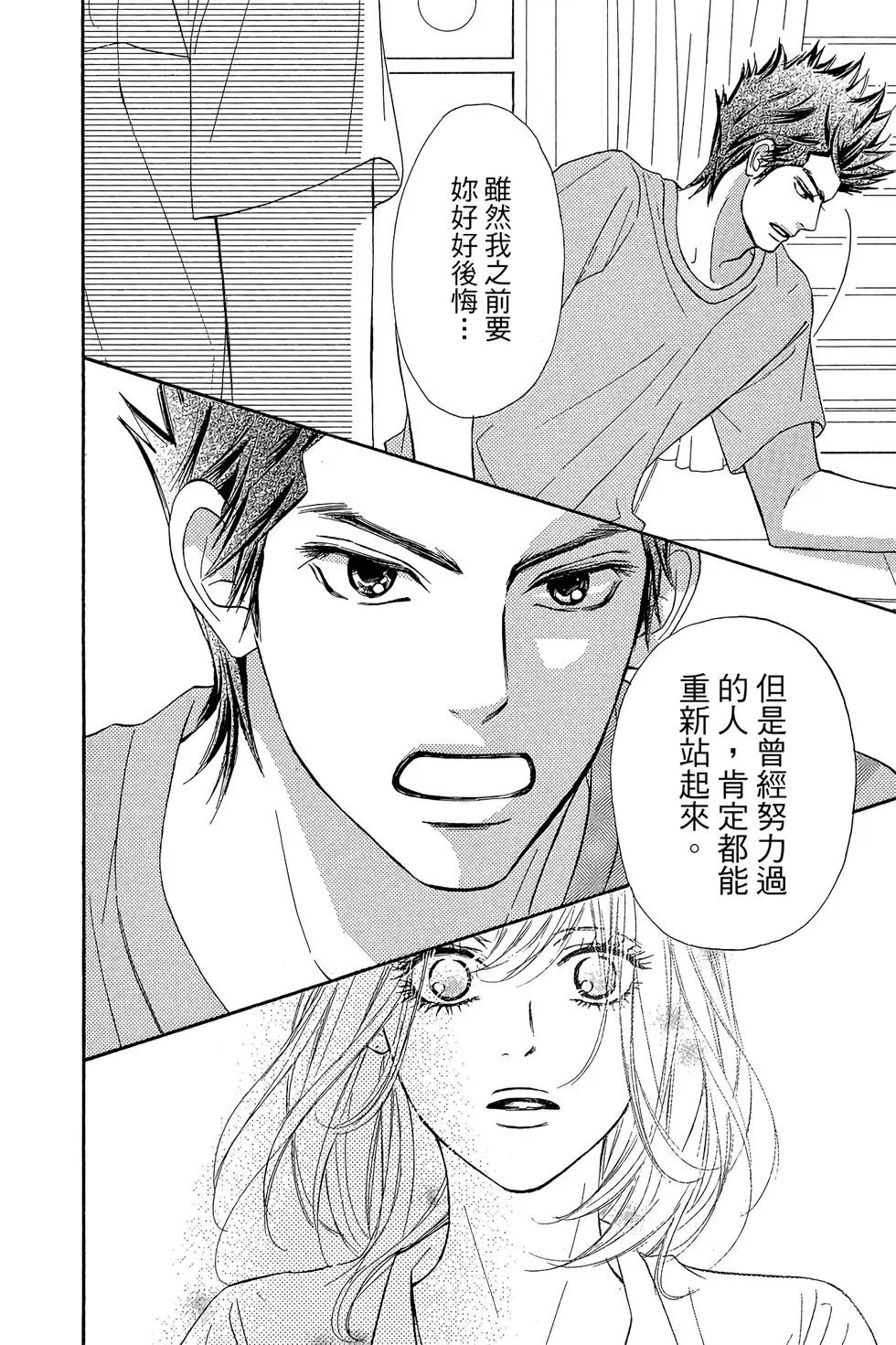 第23卷