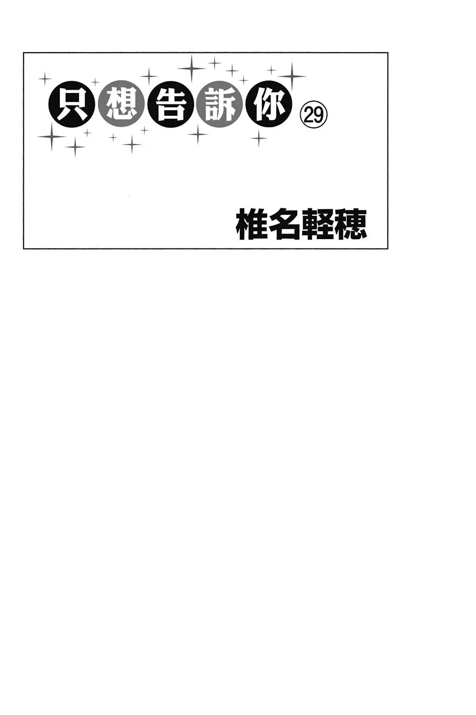 第29卷