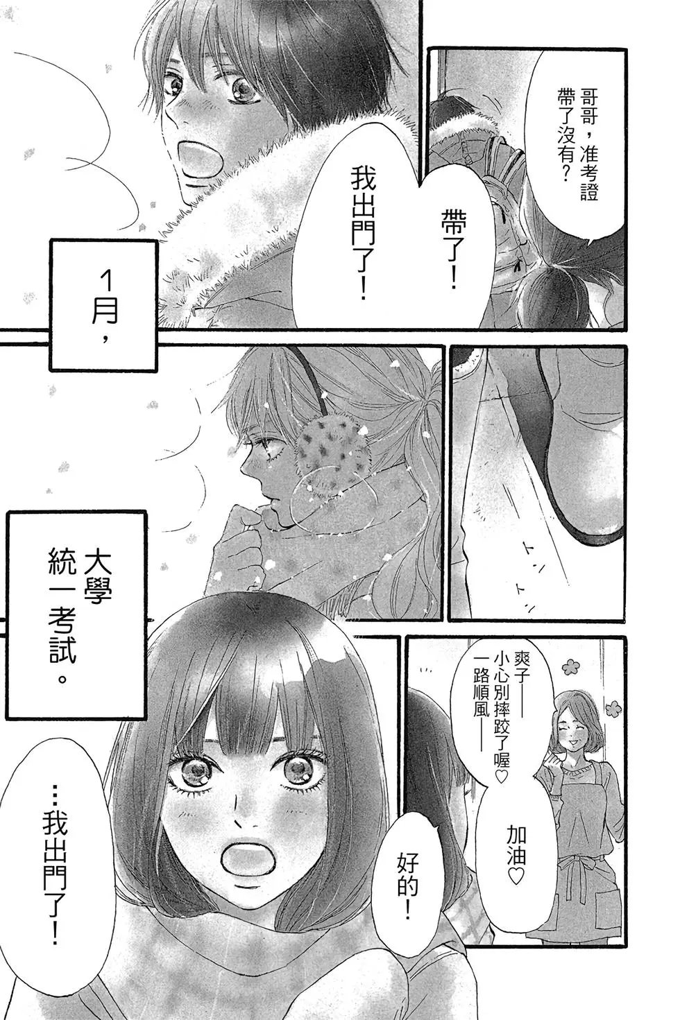 第29卷