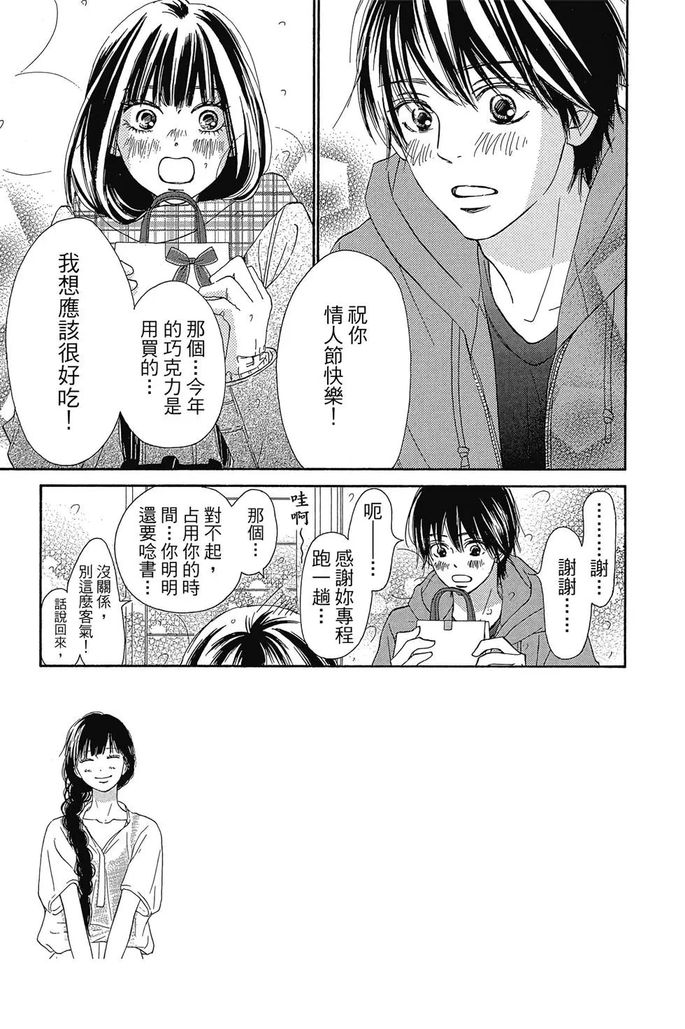 第29卷