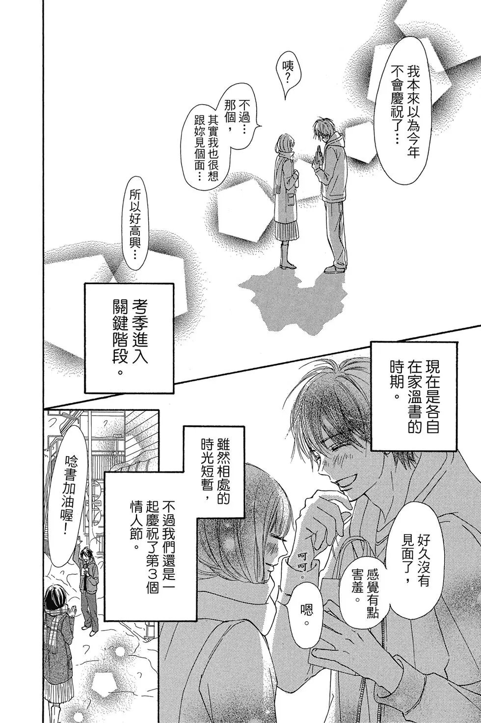 第29卷
