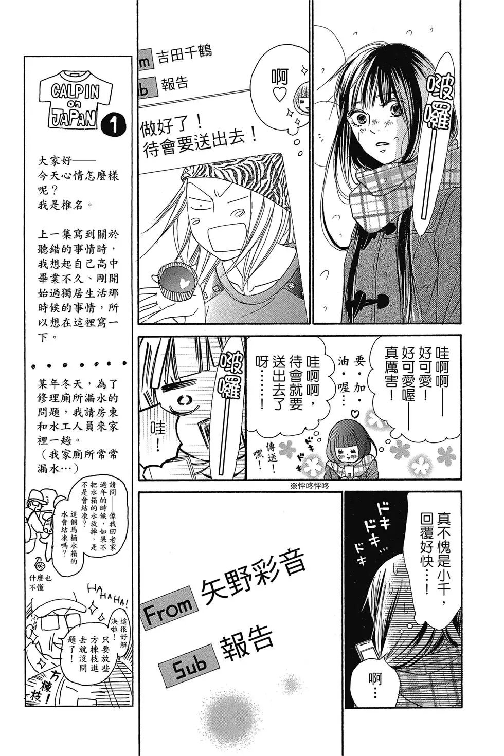 第29卷