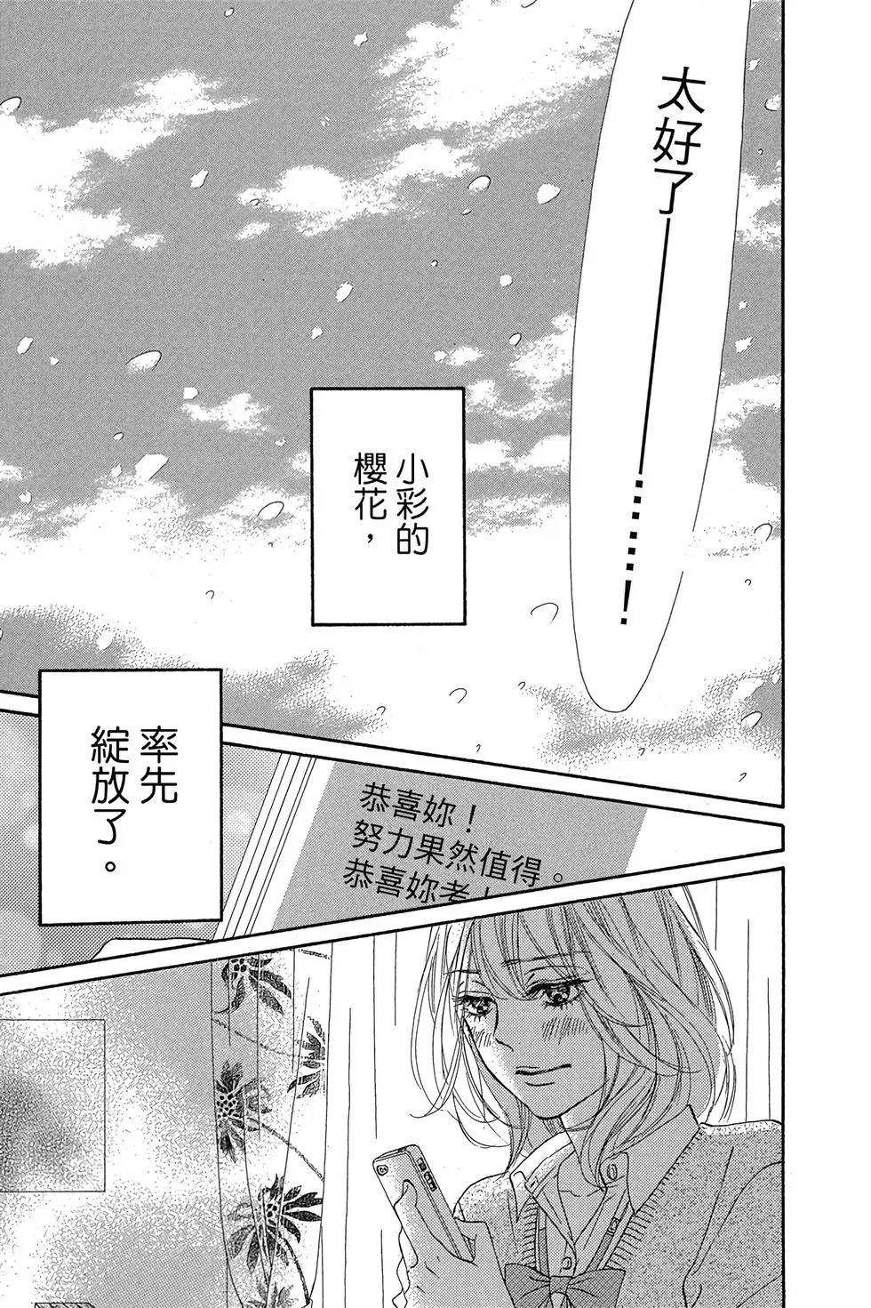 第29卷