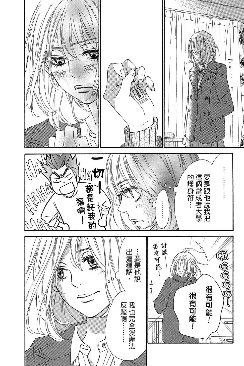 第29卷
