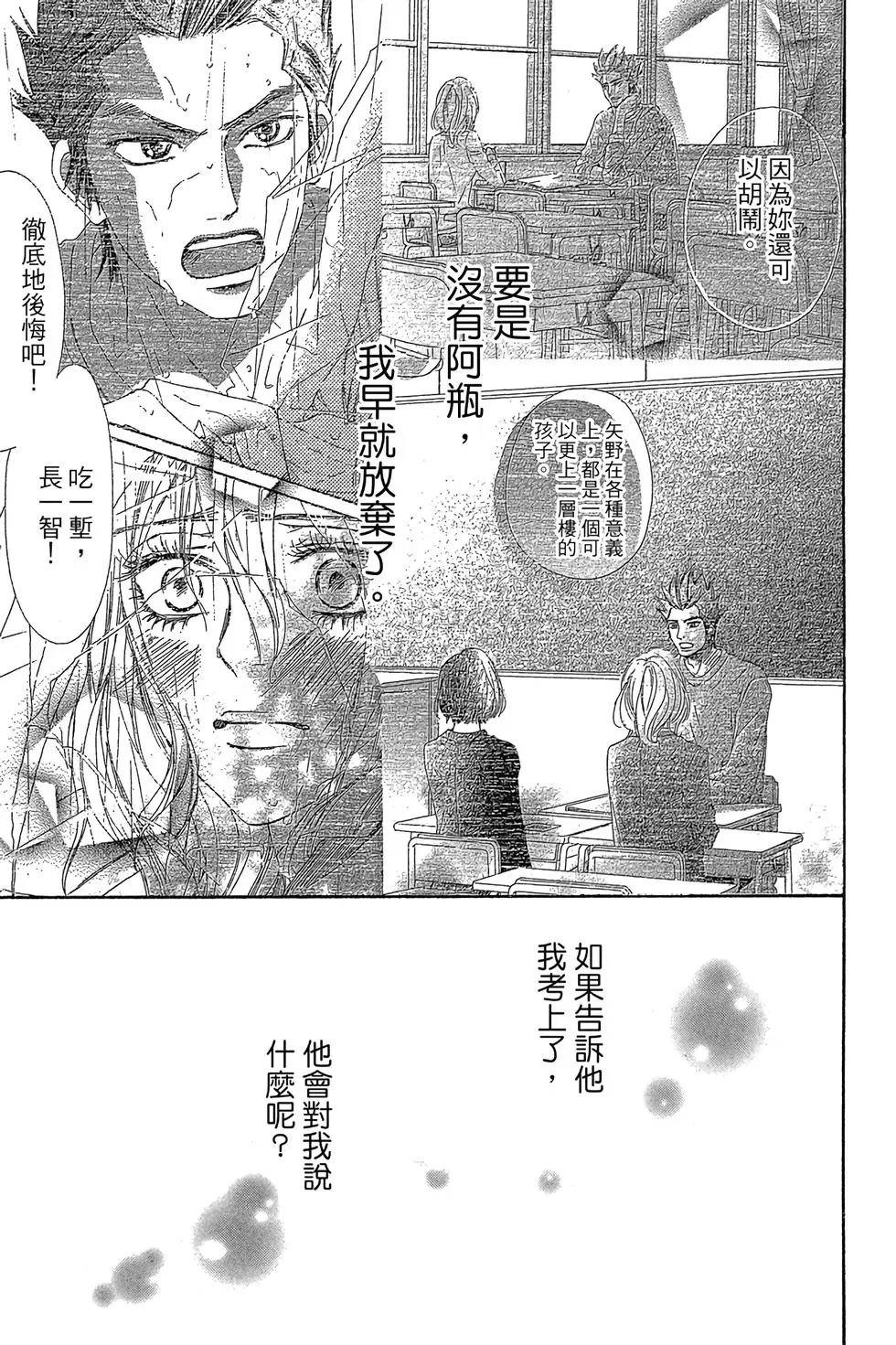 第29卷