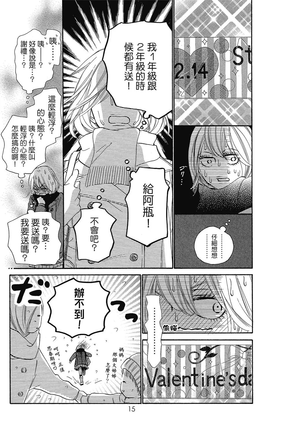 第29卷