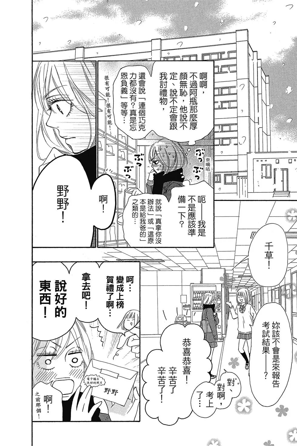 第29卷
