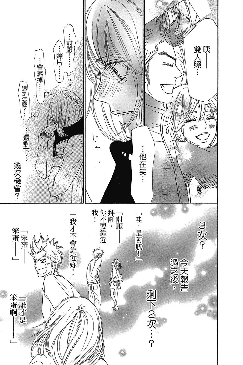 第29卷
