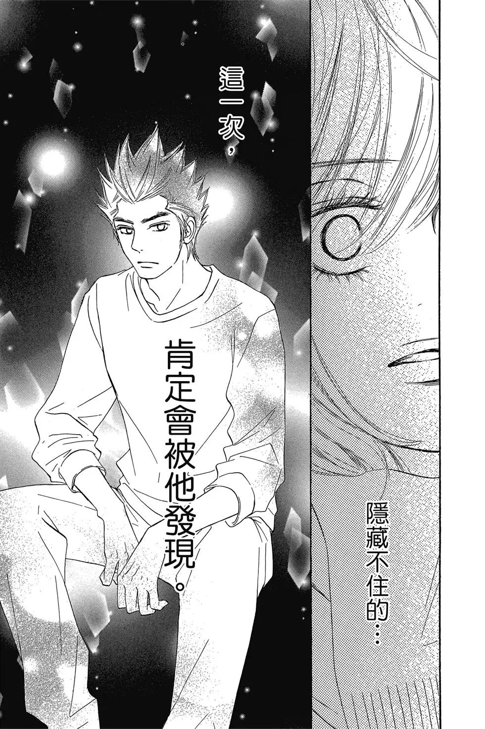 第29卷