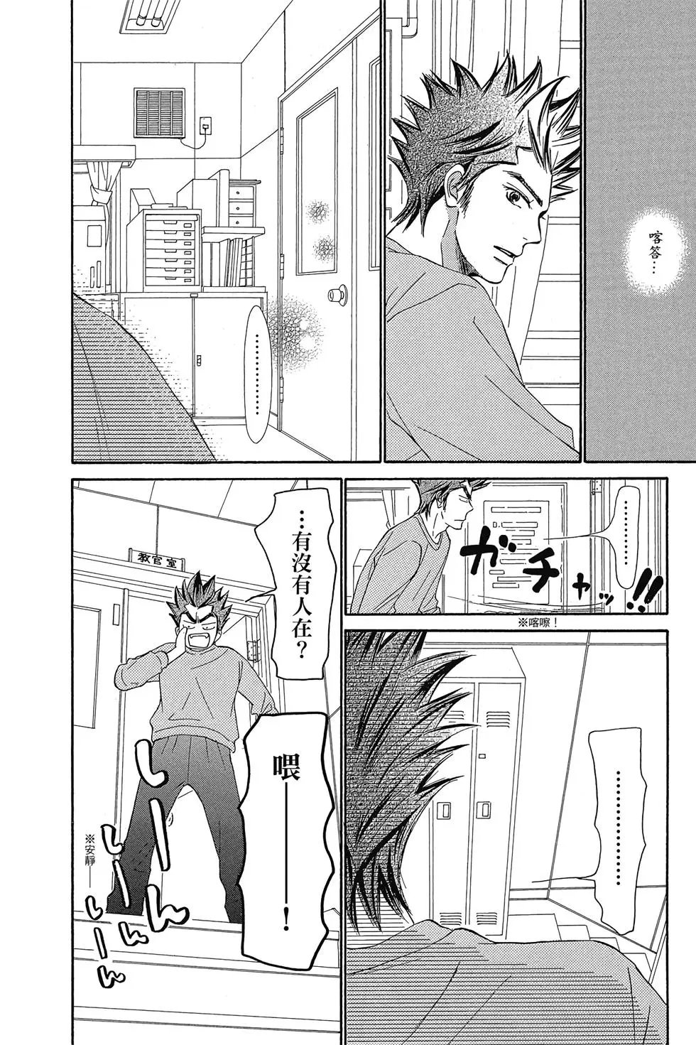 第29卷