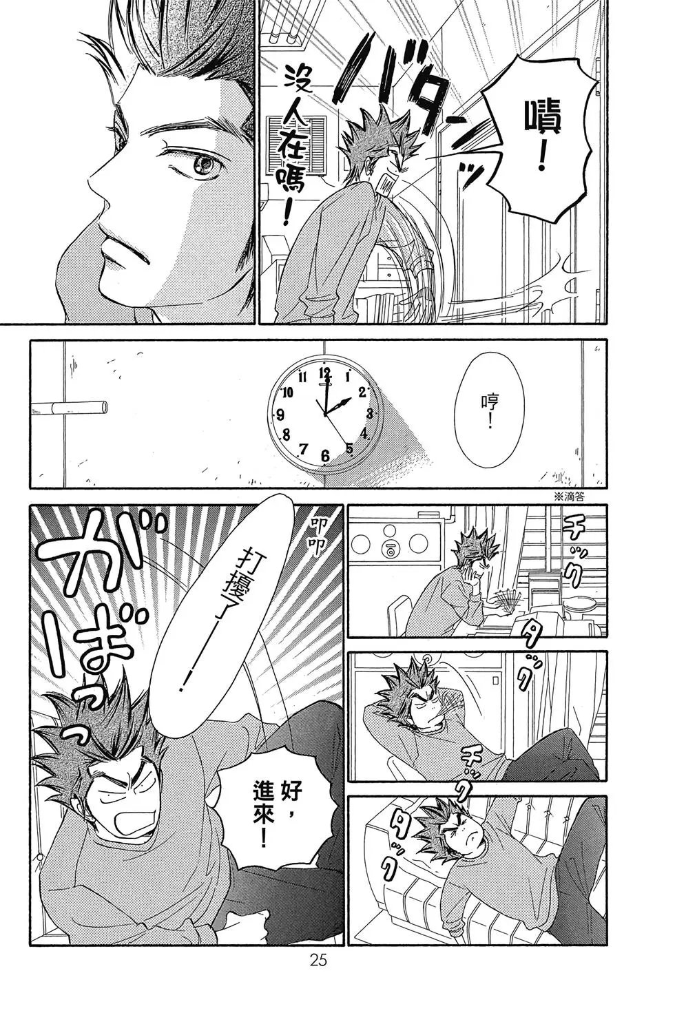 第29卷