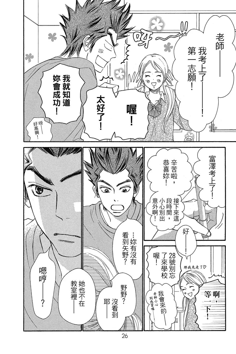 第29卷