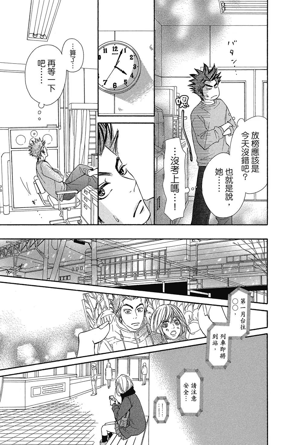 第29卷