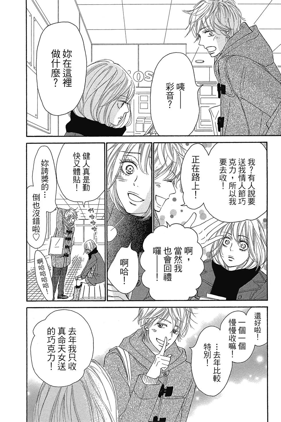 第29卷
