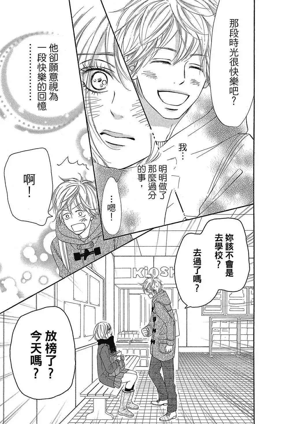 第29卷