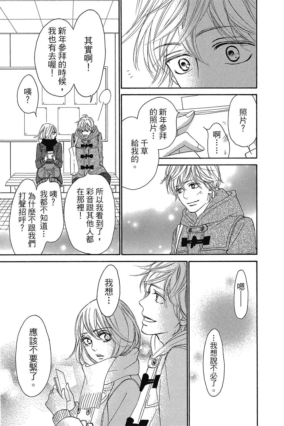 第29卷