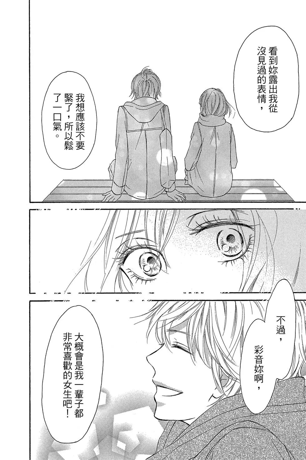第29卷