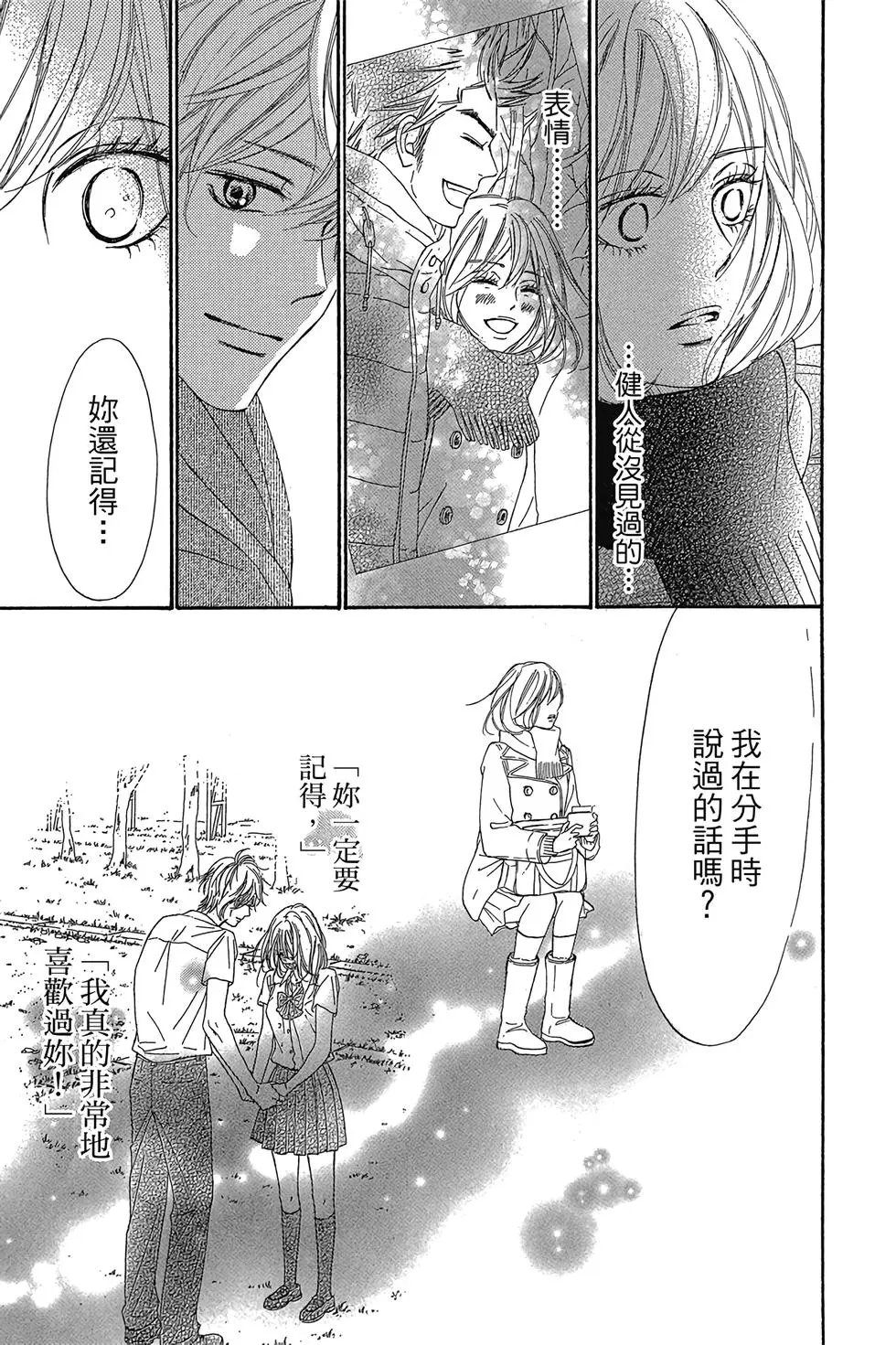 第29卷