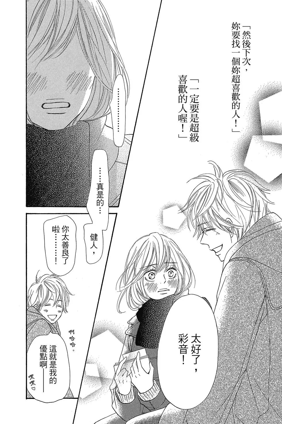 第29卷