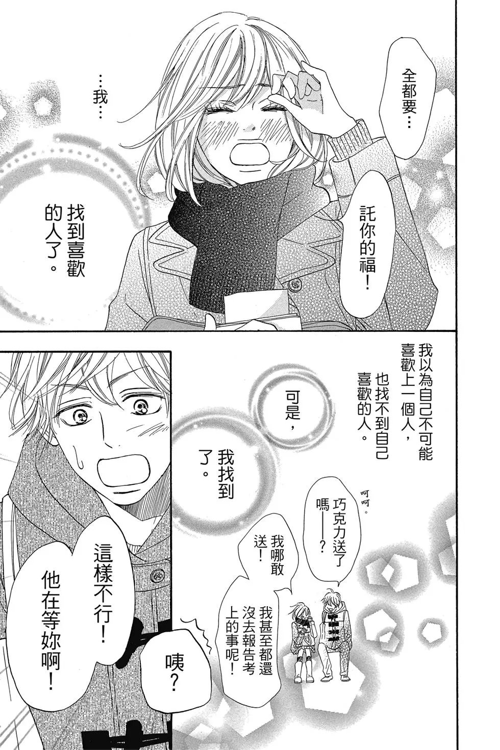 第29卷