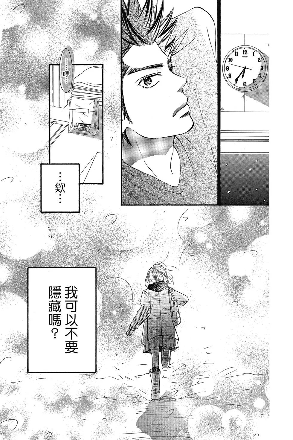 第29卷