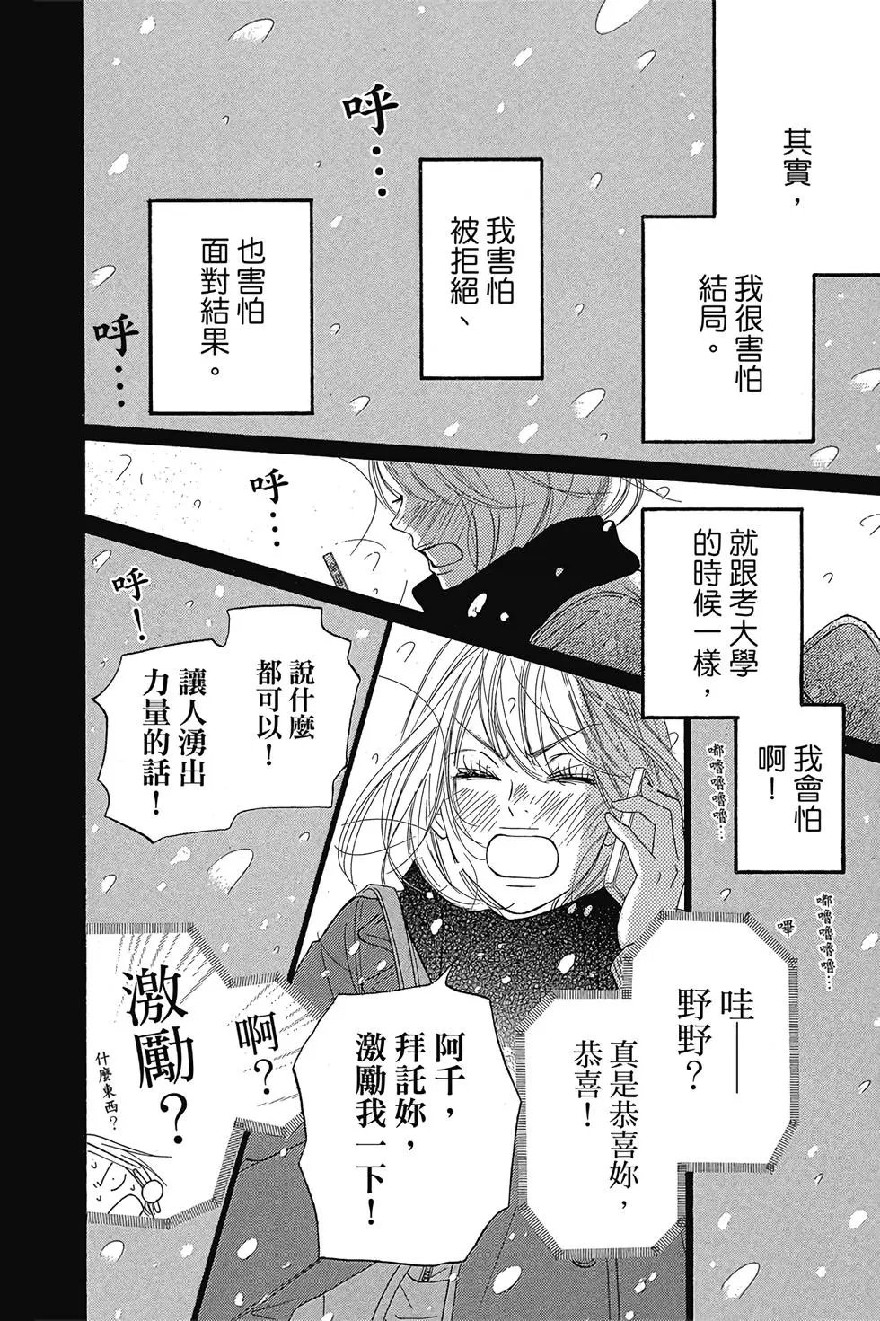 第29卷