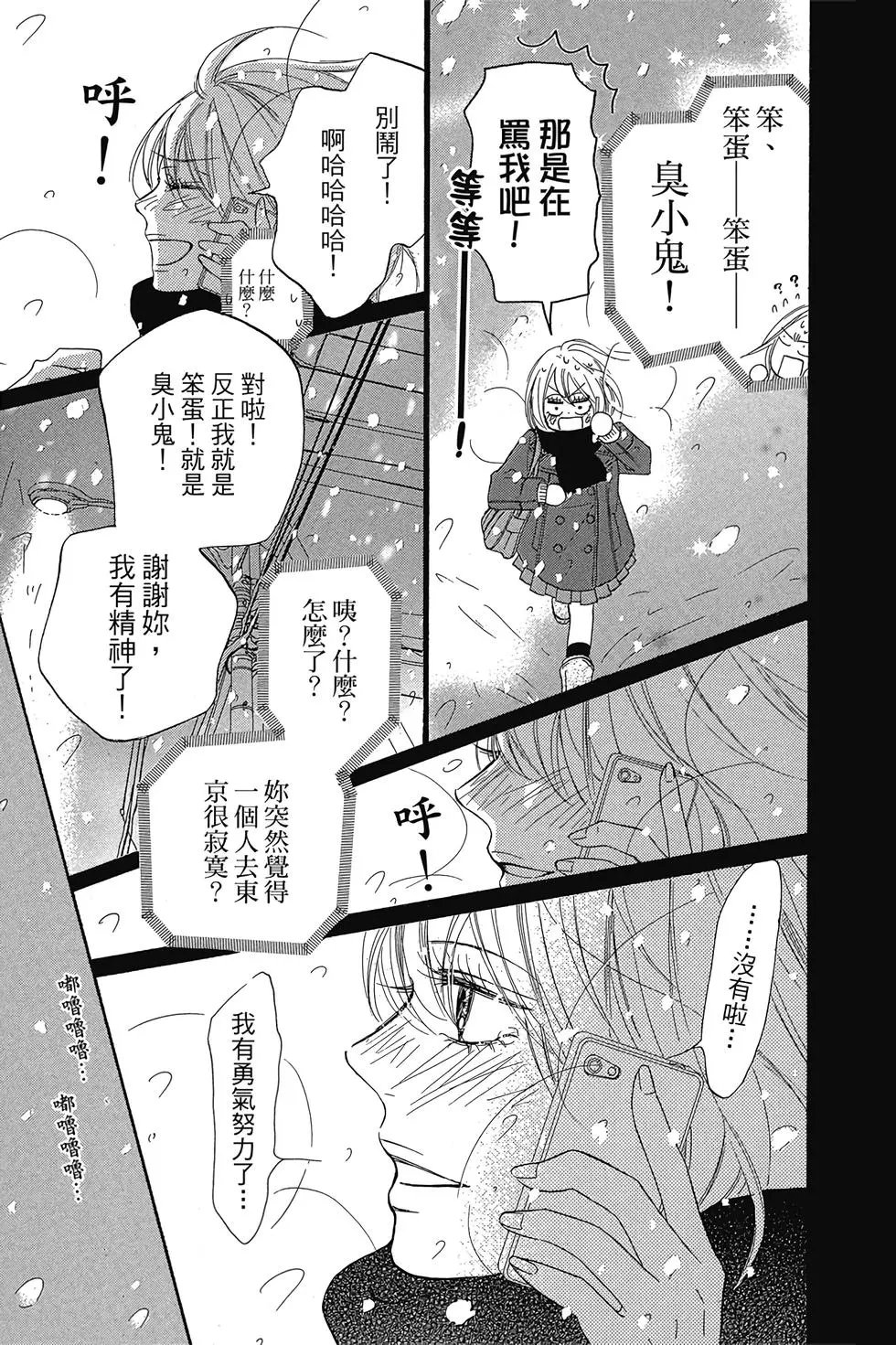 第29卷