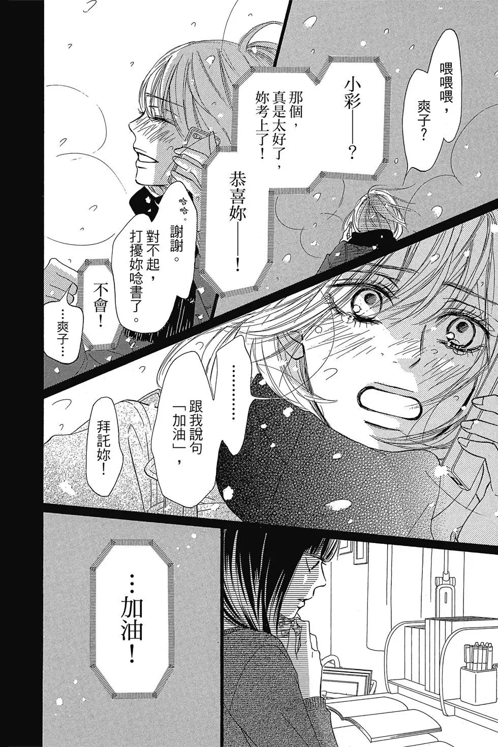 第29卷