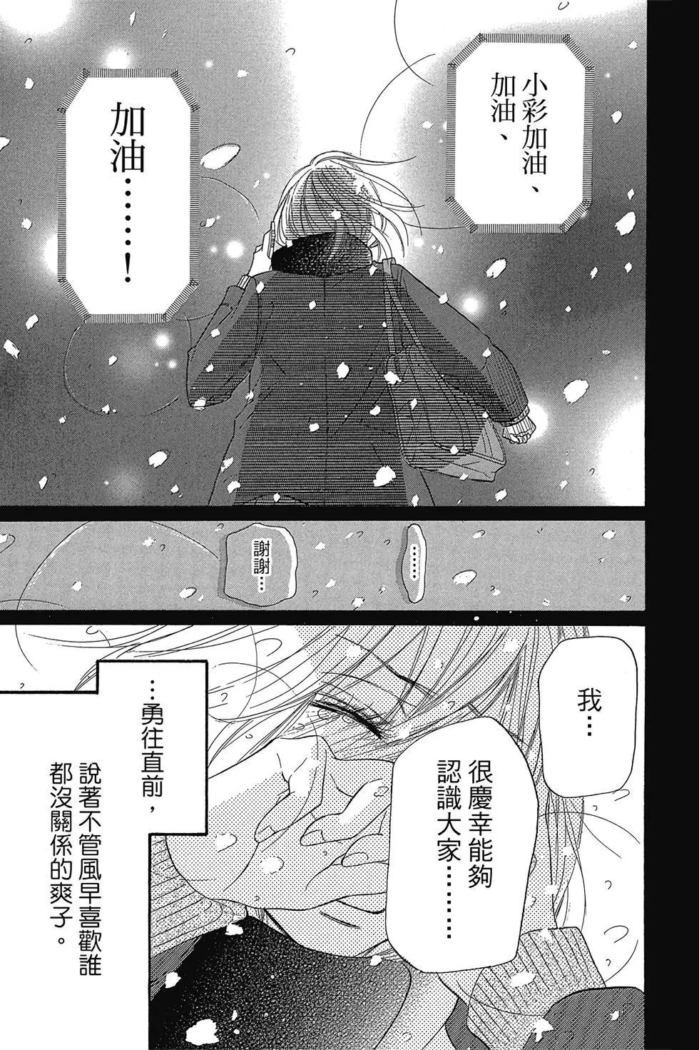 第29卷