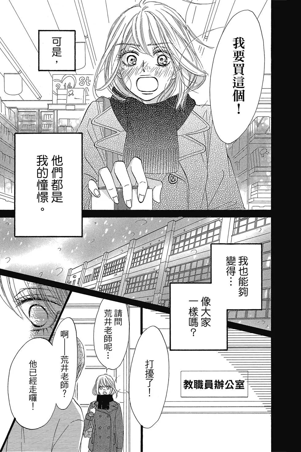 第29卷