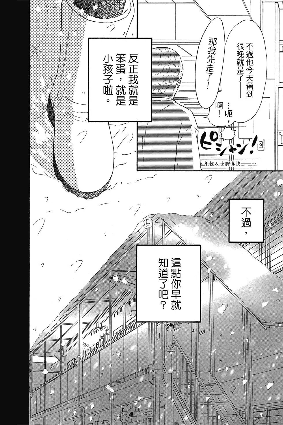 第29卷