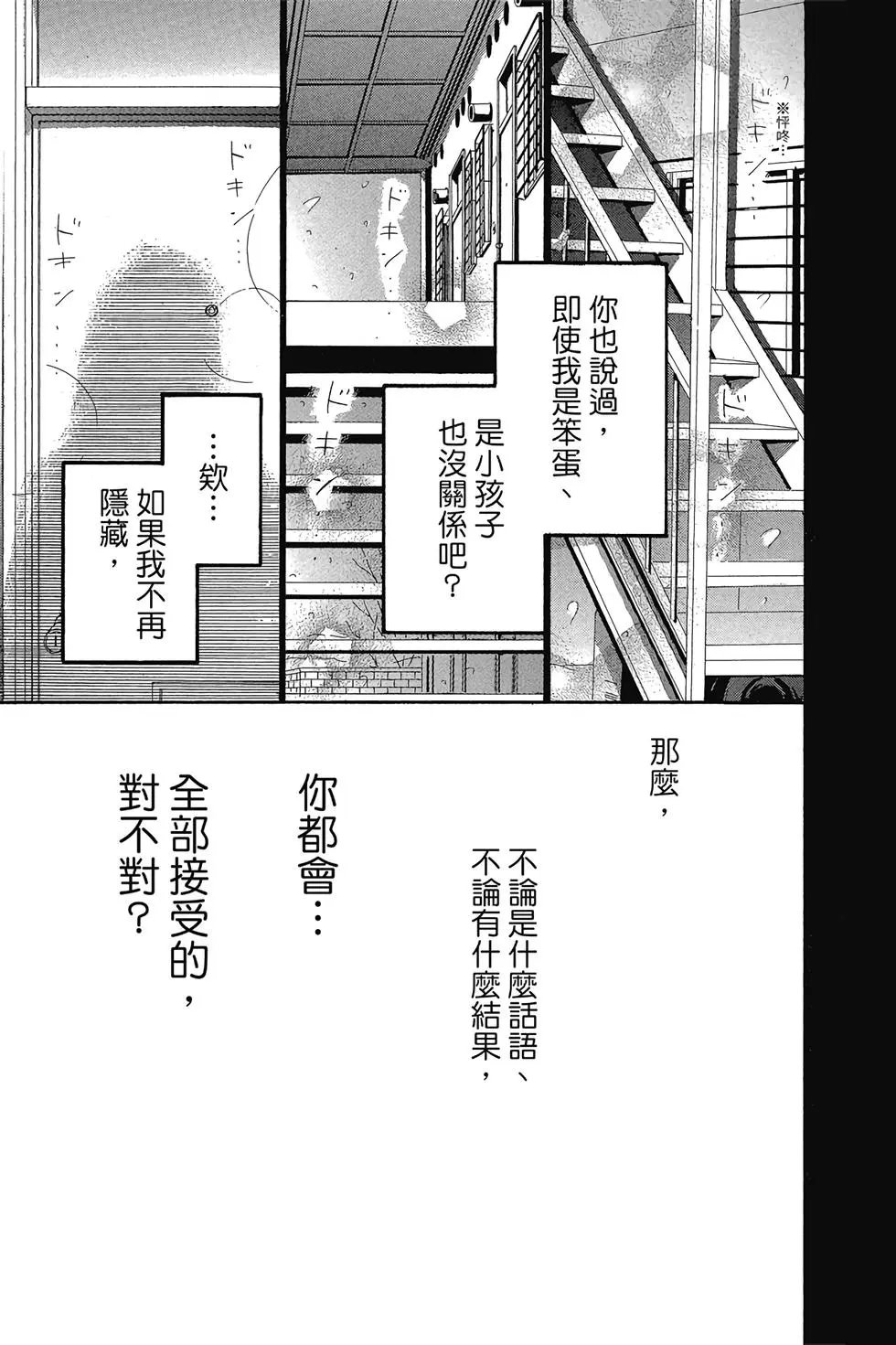 第29卷