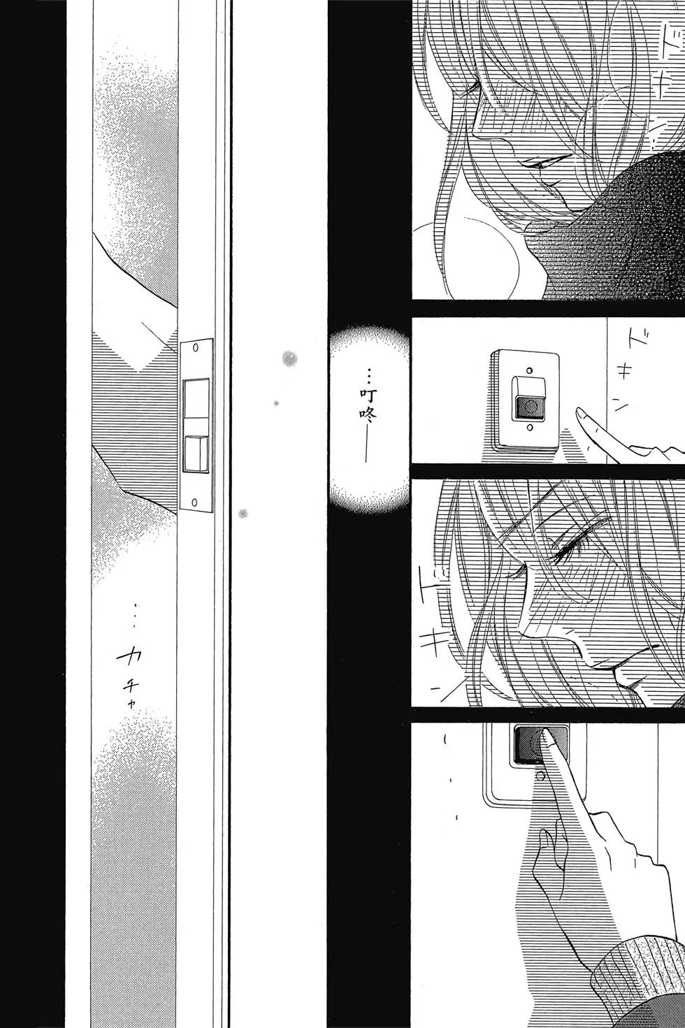 第29卷