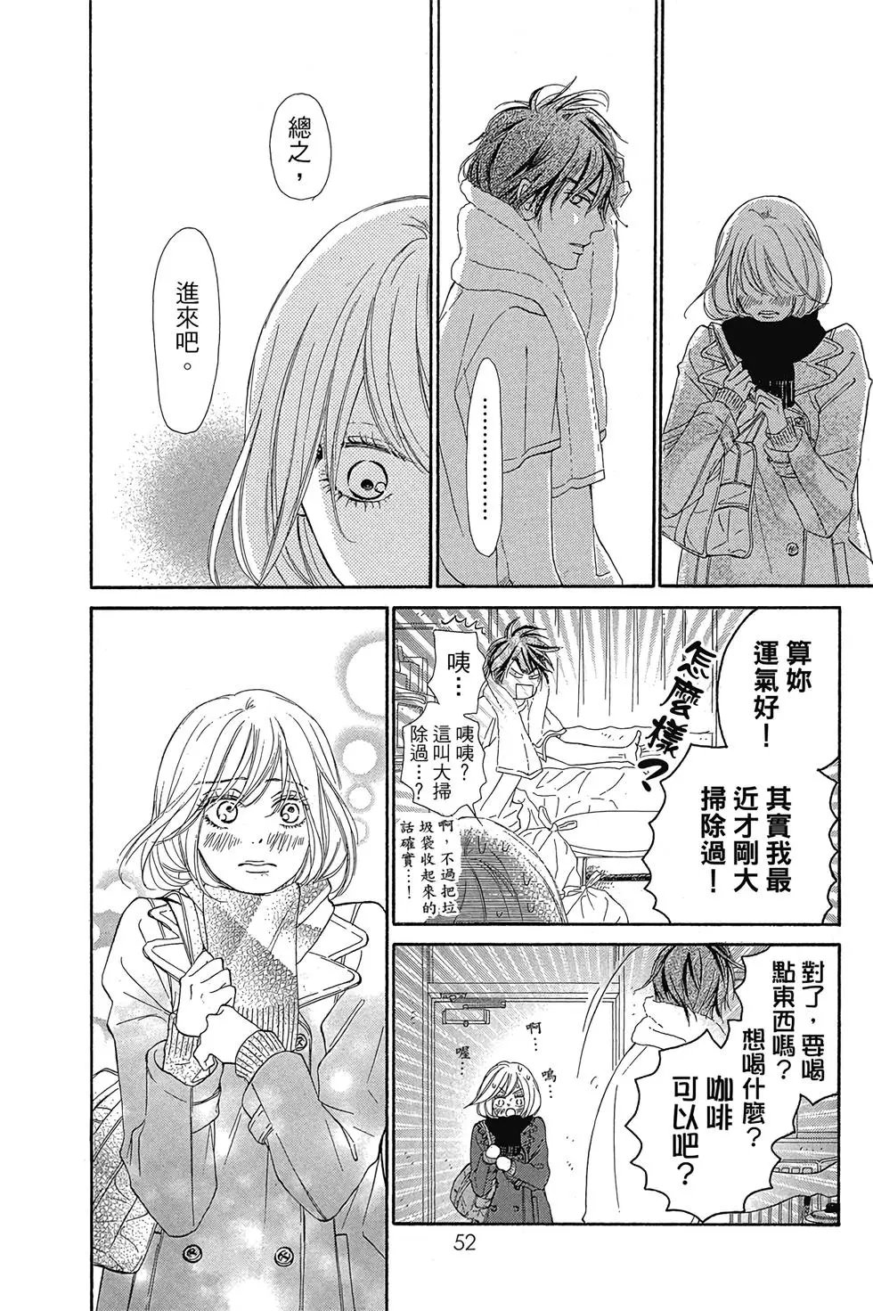 第29卷