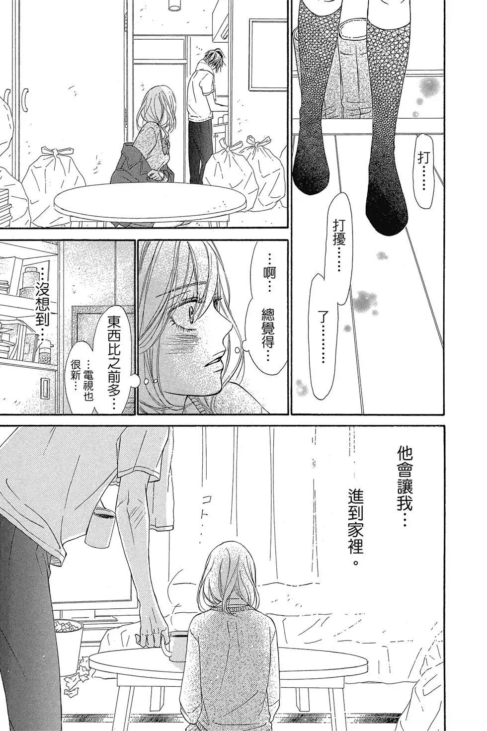 第29卷