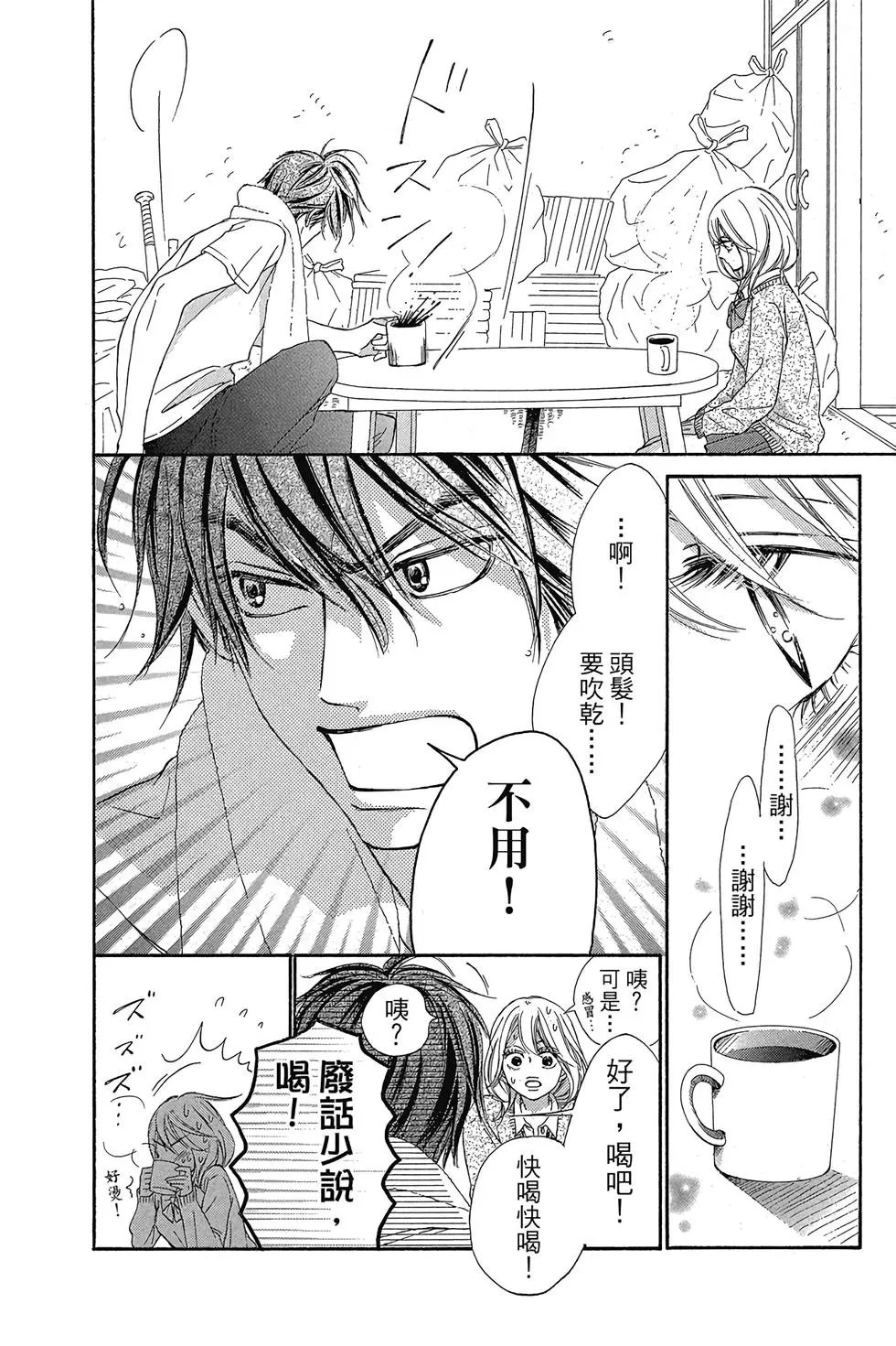 第29卷