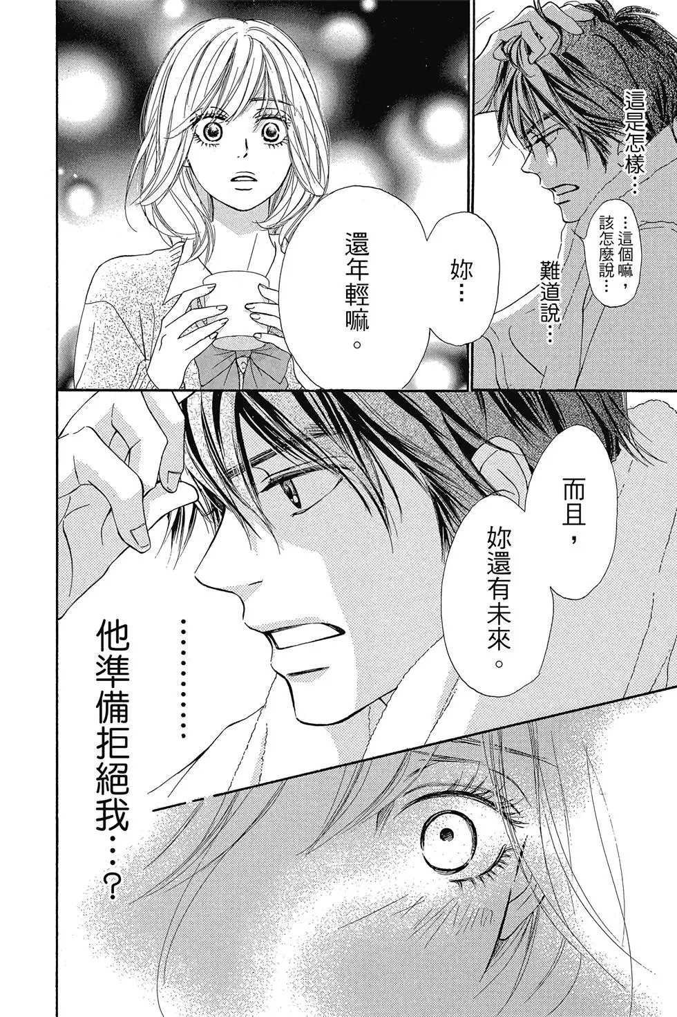 第29卷