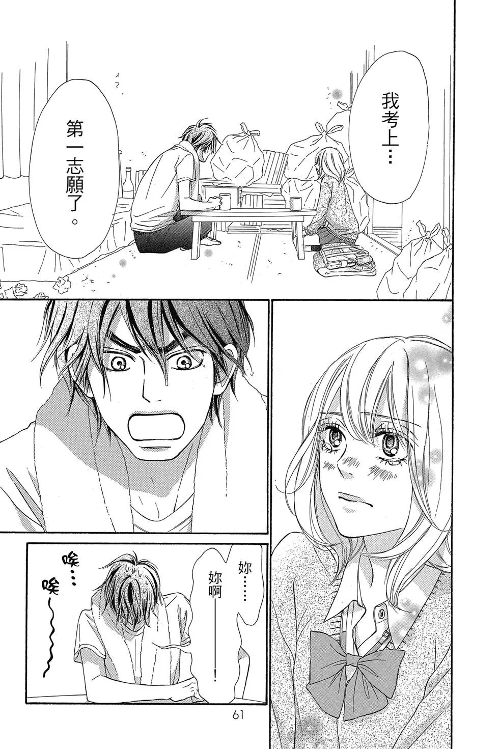 第29卷