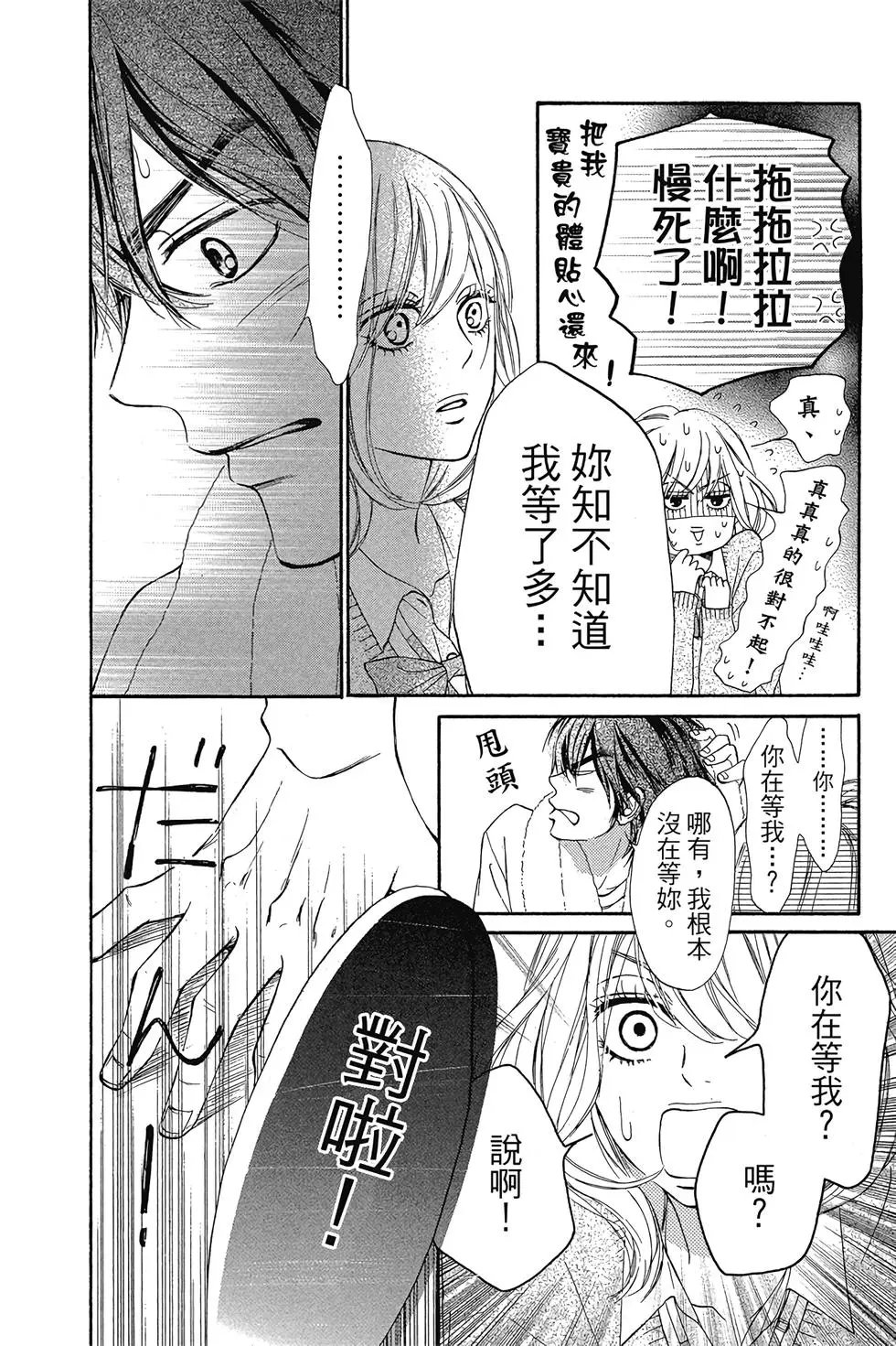 第29卷