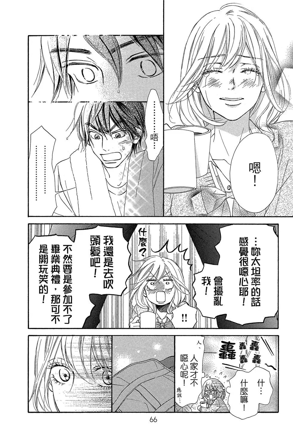 第29卷