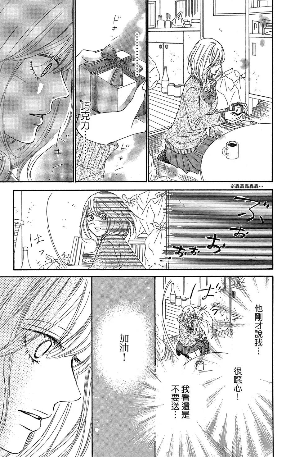 第29卷