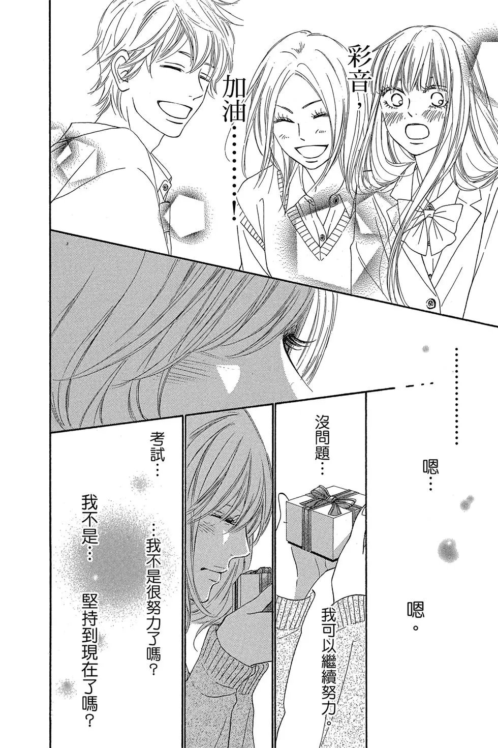第29卷