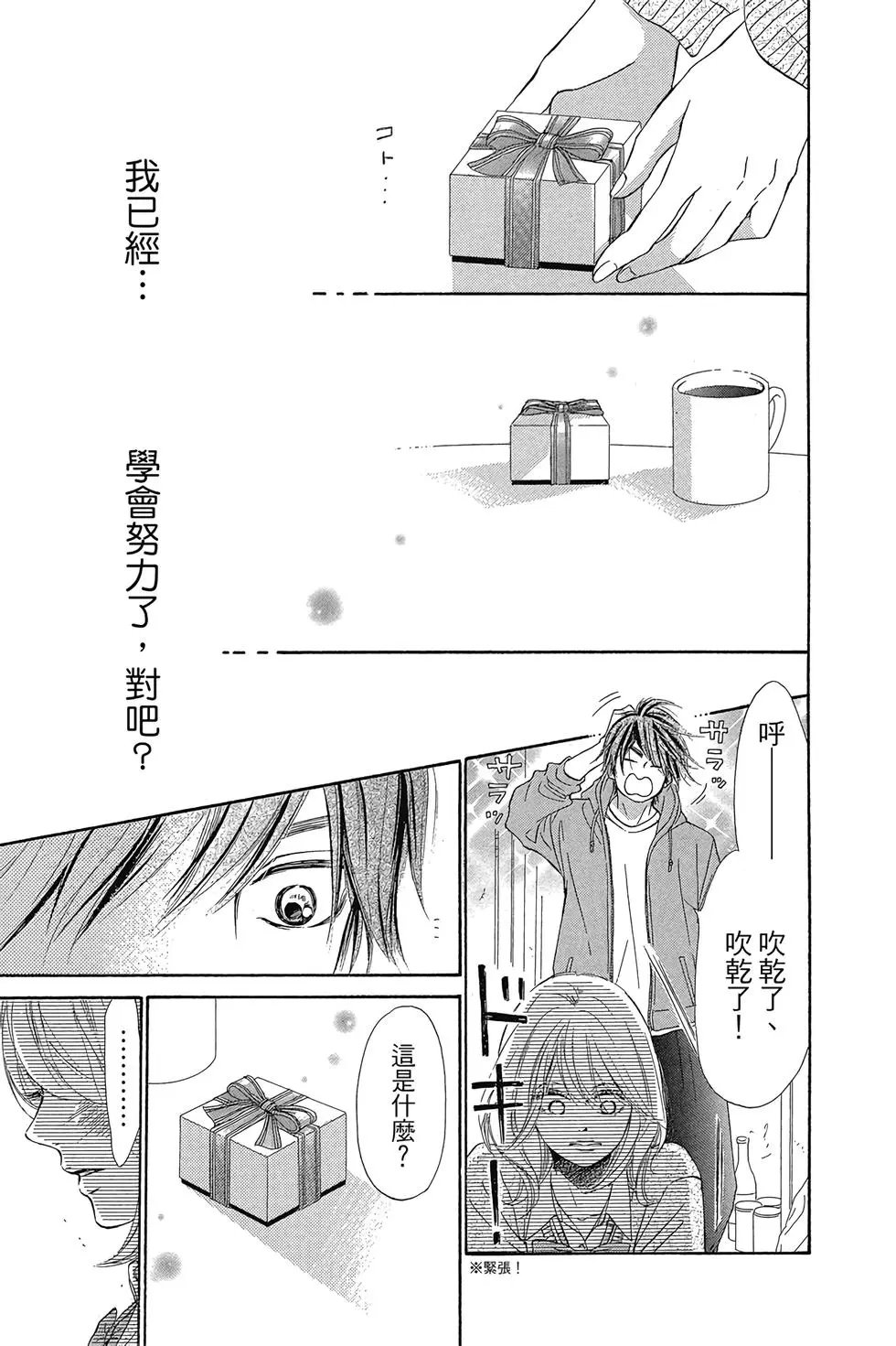 第29卷