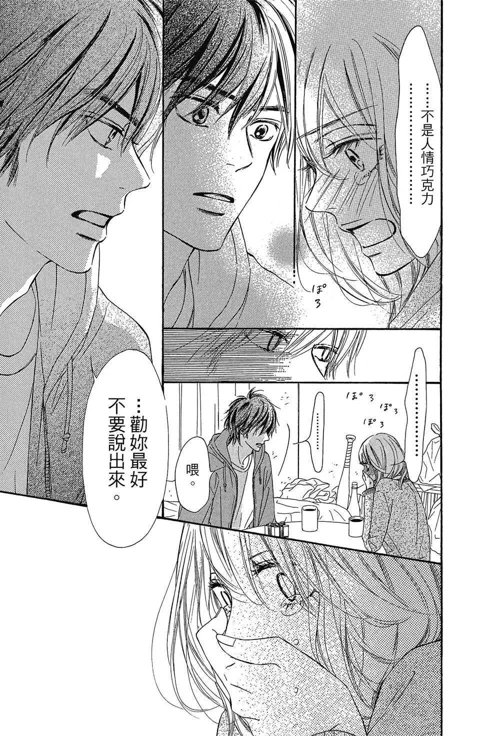 第29卷