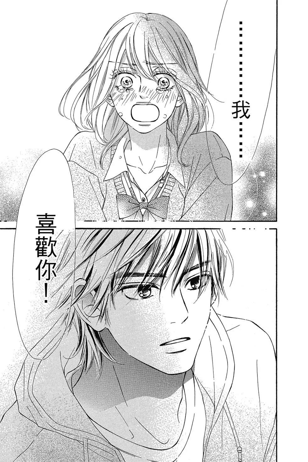第29卷