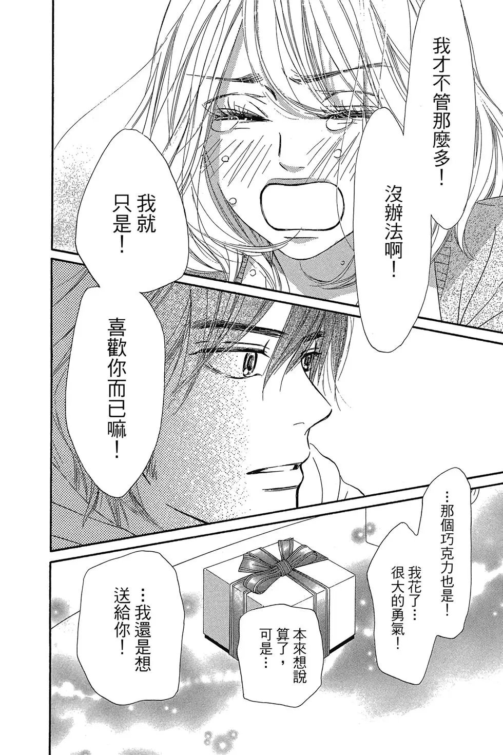 第29卷