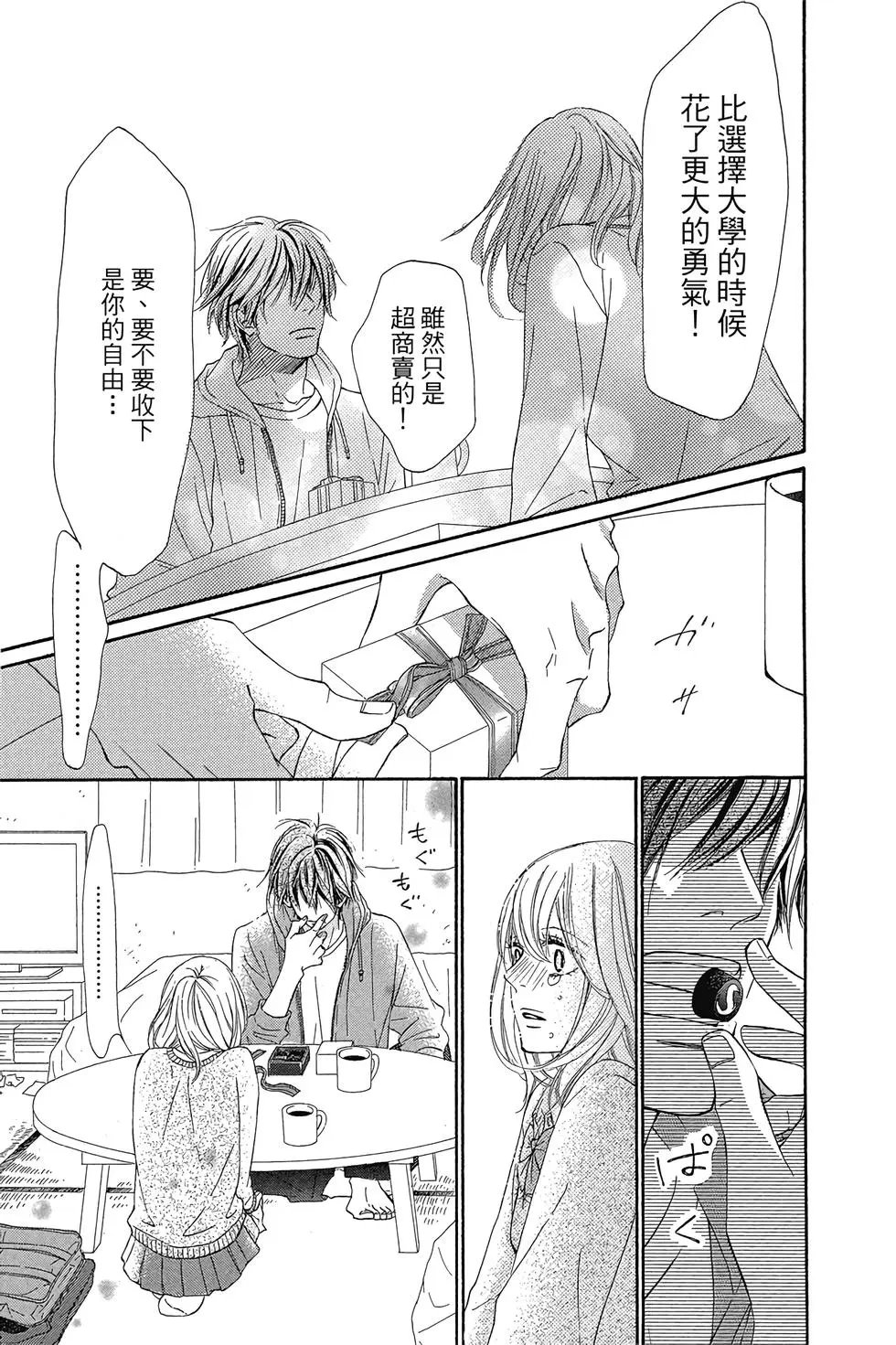 第29卷
